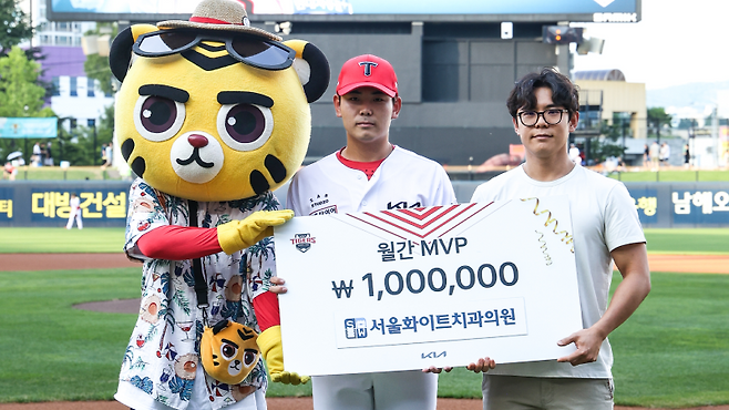 ▲ KIA 타이거즈 성영탁이 서울화이트치과에서 시상하는 6월 월간 MVP에 선정됐다 [KIA 타이거즈]