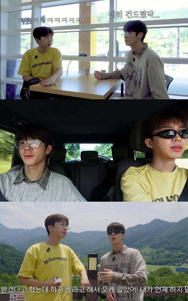 사진=쇼플레이엔터테인먼트 제공