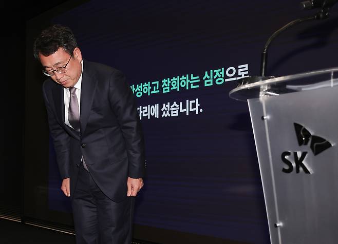 SK Telecom CEO Ryu Young-sang bows in apology during a press conference in Seoul on Friday. (Yonhap)