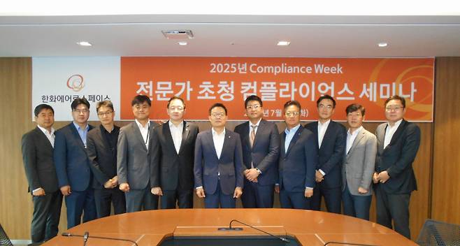 지난 1일 장교동 한화빌딩에서 열린 ‘컴플라이언스 위크’ 행사에 참석한 손재일 한화에어로스페이스 대표이사(가운데)와 임직원들이 기념촬영을 하고 있다. 한화에어로스페이스 제공&nbsp;