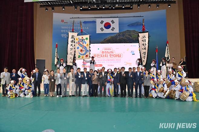 충남도는 4일 태안군 종합실내체육관에서 김태흠 지사를 비롯해 주민 등 1000여 명이 참석한 가운데 ‘2025년 충청남도 주민자치 한마당’ 행사를 개최했다.