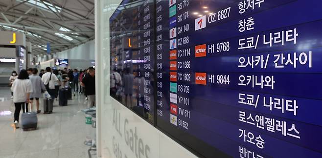 인천국제공항에 일본으로 떠나는 여행객들이 출국 준비를 하고 있다. 사진과 기사는 관련 없음. [이승환 기자]