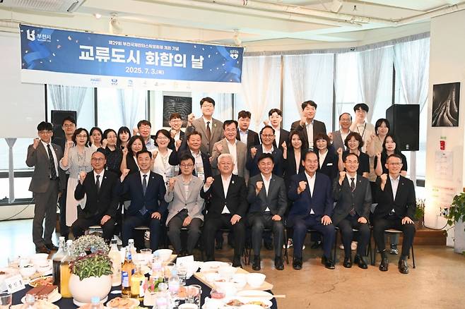 부천시와 교류도시 화합의 날 행사 단체사진./사진제공=부천시