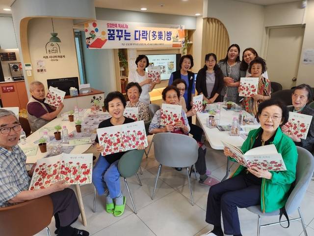 서울 서초구 반포3동 ‘꿈꾸는 다락방’ 행사사진. 서초구청 제공