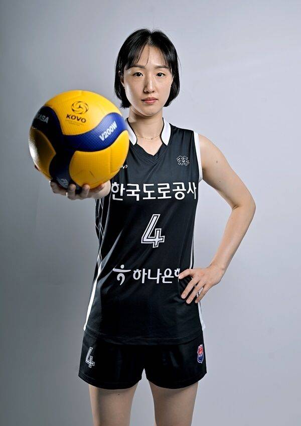 한국도로공사 황연주./더발리볼