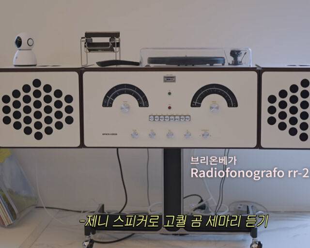 손연재의 남편이 좋아하는 스피커가 공개돼 화제다. / 유튜브 '손연재' 캡처