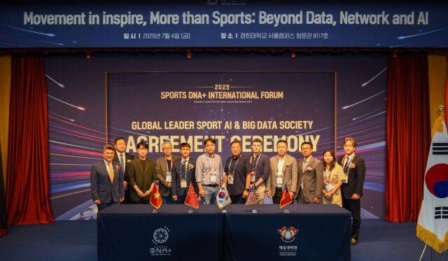 글로벌 리더 스포츠 AI 및 빅데이터 학회 협약식 장면. /경희대학교 체육대학원 스포츠 DNA+학과 제공