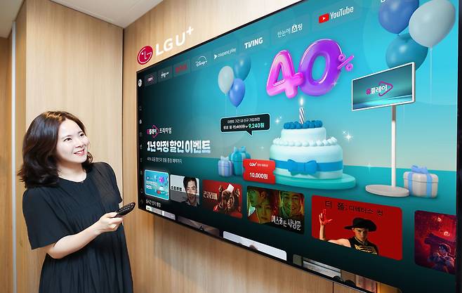 LG유플러스 직원이 ‘유플레이 1주년 프로모션’을 소개하고 있다.  [LG유플러스 제공]