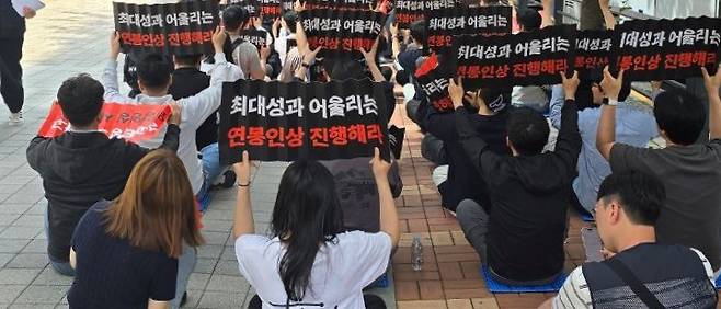 창사 이래 첫 파업을 예고한 한글과컴퓨터 노동조합 [사진, 한컴 노동조합]