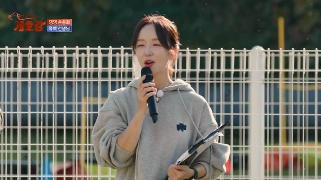 사진=JTBC ‘집 나가면 개호강’