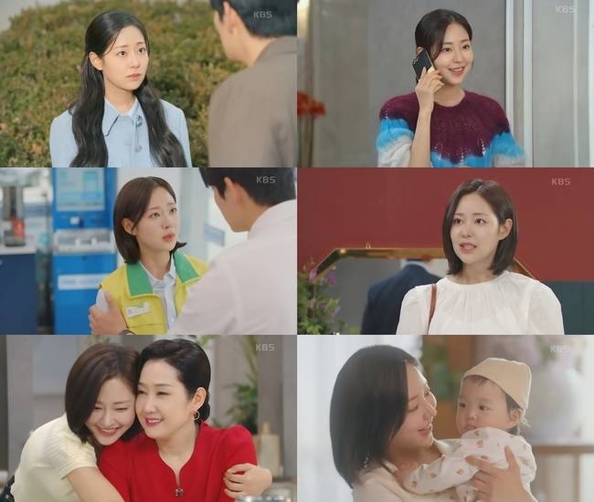 KBS 2TV ‘독수리 5형제를 부탁해’