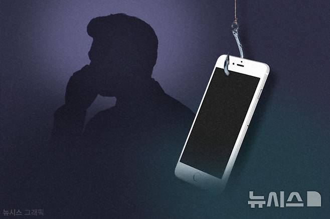 [서울=뉴시스] 인터넷 범죄 관련 이미지. (사진=뉴시스 DB)  2025.02.19. photo@newsis.com