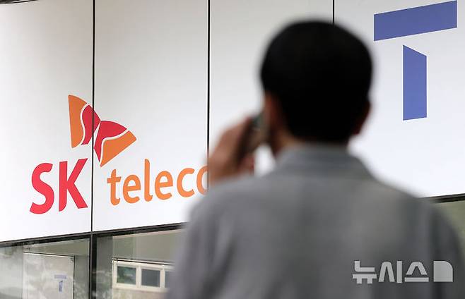 [서울=뉴시스] 홍효식 기자 = SK텔레콤 유심 해킹 사태 관련 민관합동조사단이 조사 결과를 발표한 4일 서울 종로구 SK텔레콤 대리점 모습. 2025.07.04. yesphoto@newsis.com