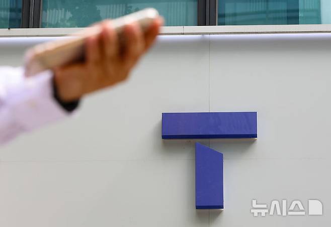 [서울=뉴시스] 황준선 기자 = 29일 서울 시내 한 SK텔레콤 매장 모습.. 2025.06.29. hwang@newsis.com