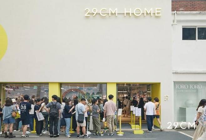 (사진=29CM 제공) *재판매 및 DB 금지