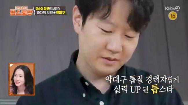 방송 화면 캡쳐