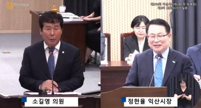 ▲소길영 익산시의원이 2025년 6월 23일 열린 시정질의를 통해 정헌율 익산시장에 시정질의를 하는 모습 ⓒ익산시의회