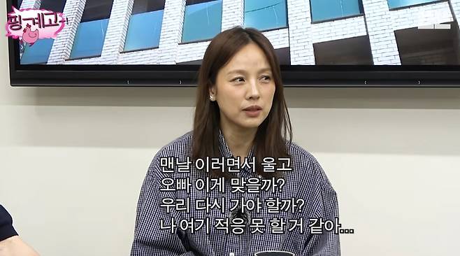 이효리. 유튜브 채널 ‘뜬뜬’ 캡처