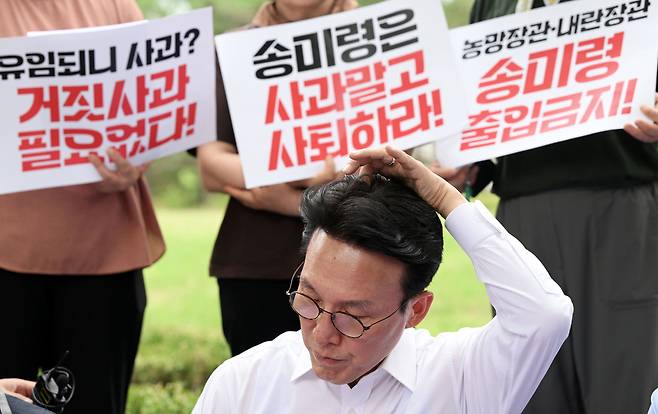 김민석 신임 국무총리가 첫 공식일정으로 4일 서울 용산구 대통령실 앞 농민단체 항의 집회 현장을 찾아 농민들의 발언을 들으며 생각에 잠겨 있다.