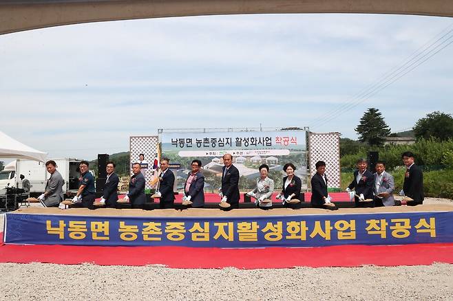 3일 낙동면 상촌리 695-2번지 낙동면민회관 인근에서 강영석 상주시장(가운데 중앙)과 관계자들이 함께 '낙동면 농촌중심지활성화사업' 착공식 첫삽을 뜨고 있다. ⓒ