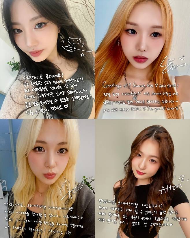크레이즈엔젤 공식 SNS 제공