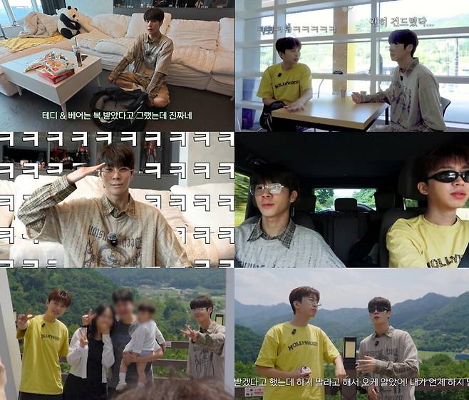 ▲ 정동원 임영웅. 출처 ㅣ정동원TV