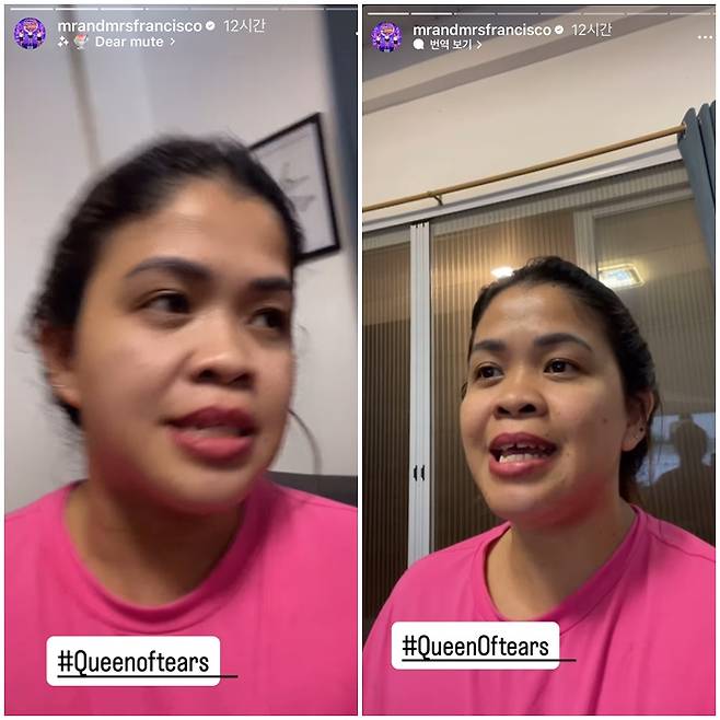 멜라이 칸티베로스 프란시스코(MELAI CANTIVEROS FRANCISCO)가 4일 자신의 공식 SNS에 공개한 '눈물의 여왕' OST 가창 모습