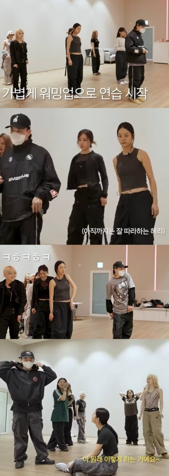 우태에게 단독 팬미팅에서 선보일 커버 댄스의 지도를 받는 혜리