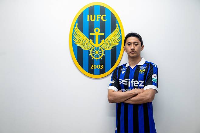 인천 유나이티드에 입단한 김건웅. /사진=인천 유나이티드 제공