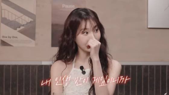 /사진=유튜브 채널 '혜리' 방송화면