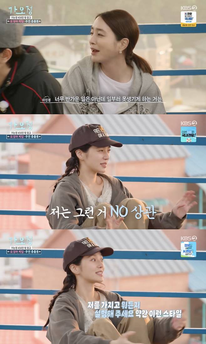 /사진='가오정' 방송화면 캡쳐