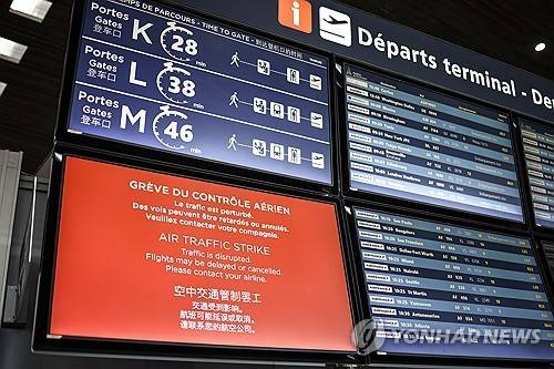 프랑스 항공관제사들의 파업 소식 알리는 전광판 [EPA 연합뉴스 자료사진. 재판매 및 DB 금지]