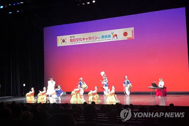 일본 나라현에서 열린 '제7회 한일문화카라반' [주일한국대사관 제공. 재판매 및 DB 금지]