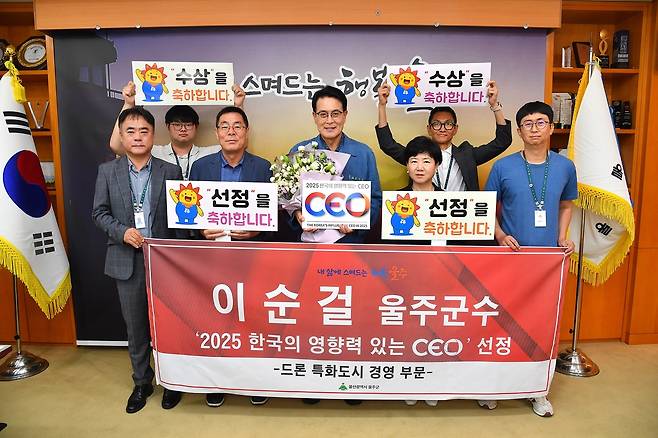 이순걸 울주군수, '2025 한국의 영향력 있는 CEO' 선정 [울주군 제공.재판매 및 DB 금지]