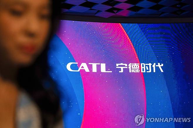 CATL [AP=연합뉴스. 재판매 및 DB 금지]