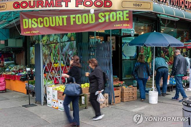 미국 뉴욕의 한 식료품점 [AFP=연합뉴스 자료사진. 재판매 및 DB 금지]