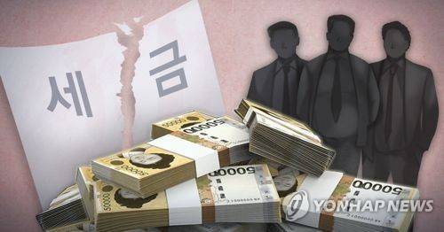 탈세 [제작 정연주] 일러스트