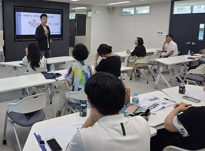 수학교육 혁신프로젝트 가동 [광주시교육청 제공]