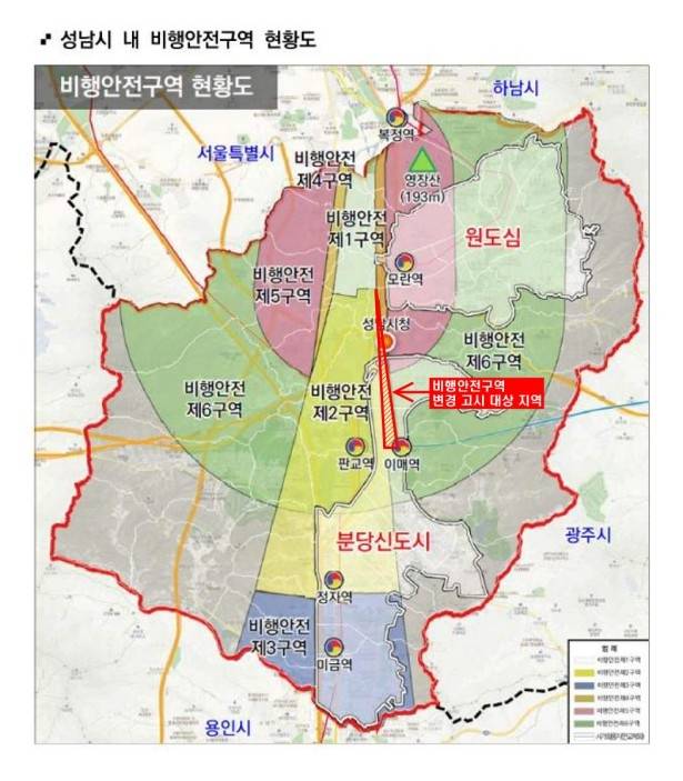 성남시 '서울공항' 주변 비행안전구역 현황도 [성남시 제공. 재판매 및 DB 금지]
