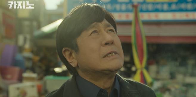 사진 = MBC '카지노' 캡처