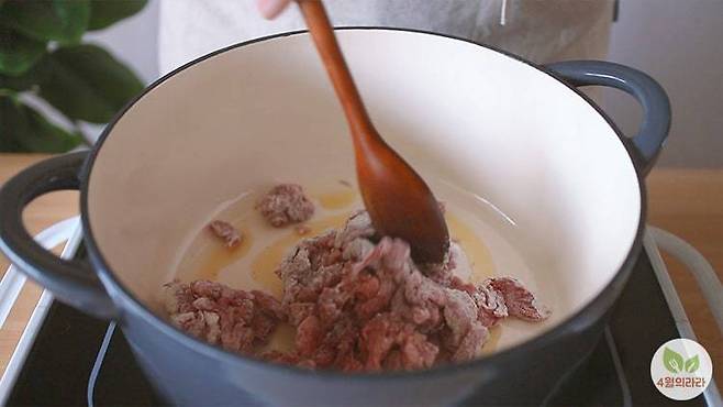 소고기를 볶는 모습