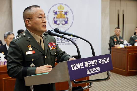 지난해 국정감사에 출석한 김계환 전 해병대사령관 〈출처=연합뉴스〉