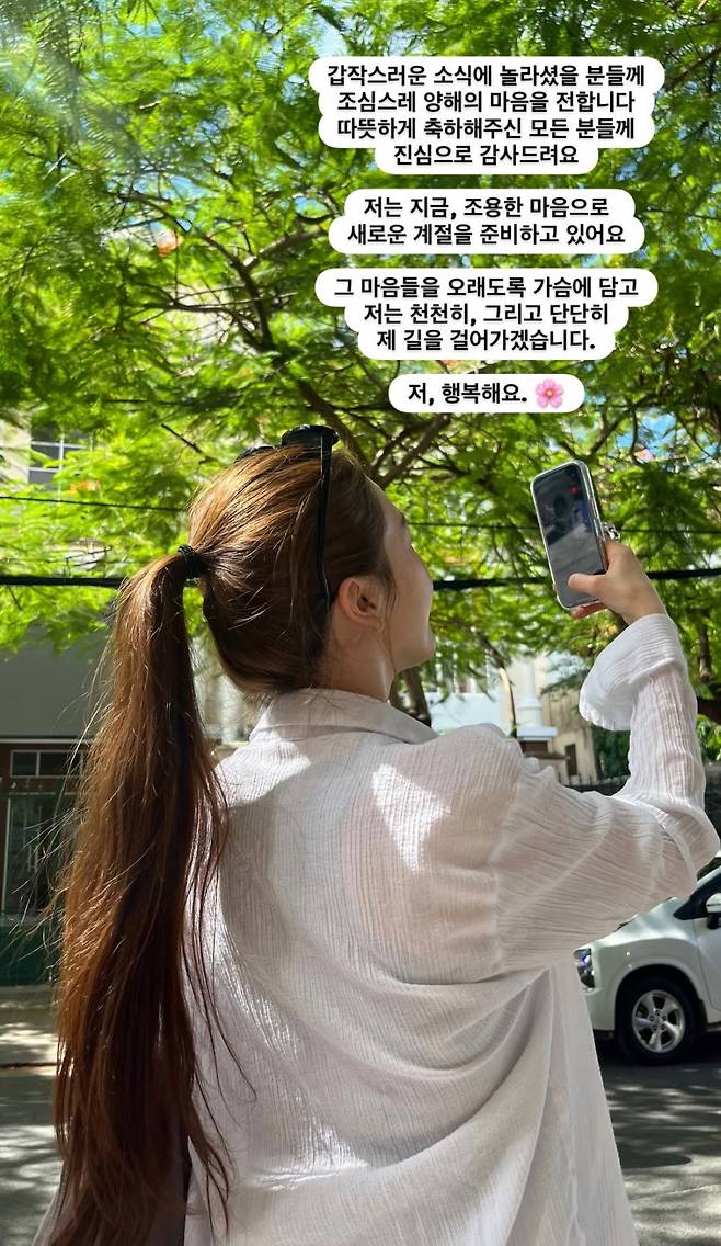 걸스데이 민아(방민아) 인스타그램
