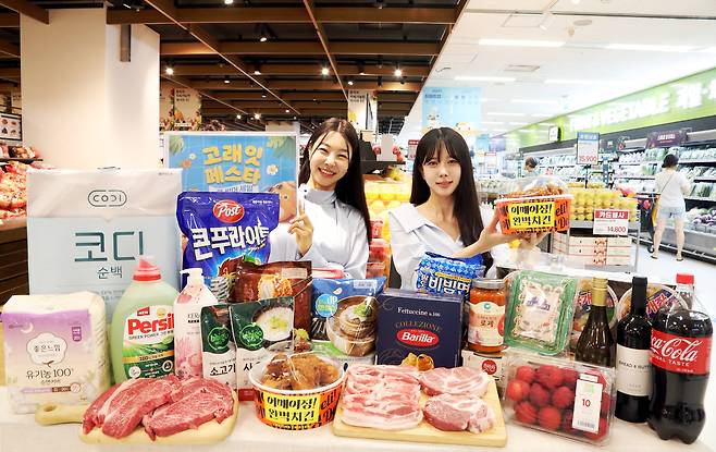 이마트 7월 고래잇 페스타(이마트 제공)