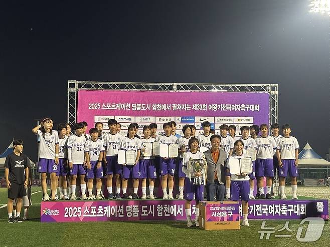 광양여고 여자 축구부 선수들이 기념사진을 찍고 있다.(전남도교육청 제공, 재판매 및 DB 금지)/뉴스1