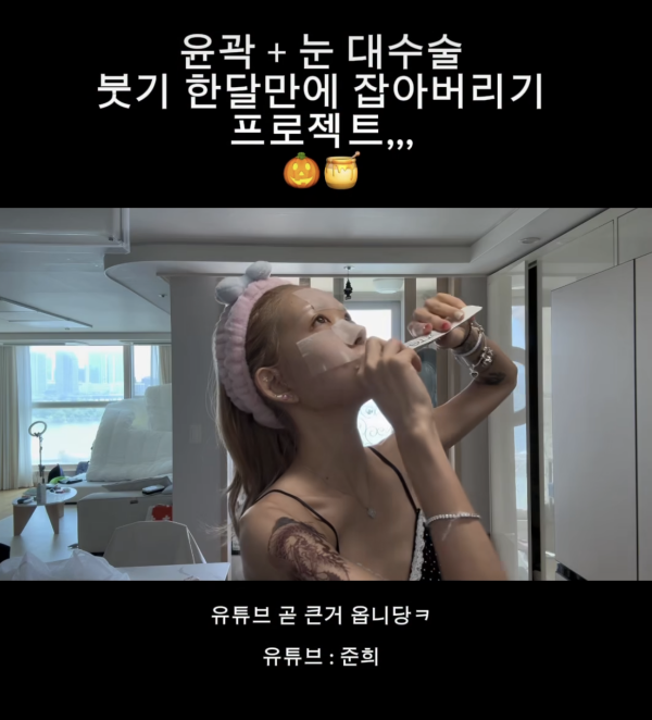 ⓒ최준희 인스타그램