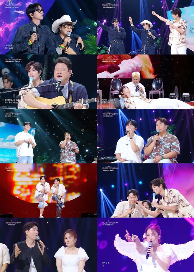 예능 ‘더 시즌즈–박보검의 칸타빌레’ (제공: &nbsp;KBS 2TV)