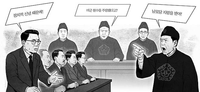 일러스트=한상엽