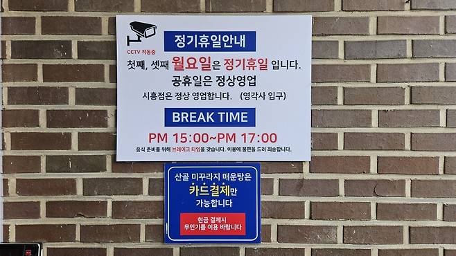 20250704_133110.jpg 점심 안산에서 미꾸라지 매운탕과 튀김