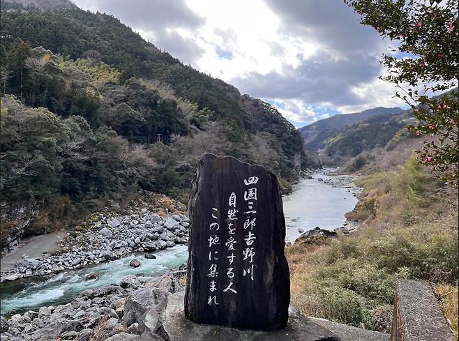 스크린샷 2025-07-05 142233.png 일본 랜트카 여행 59일 44일차 , 45일차 고치